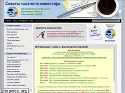 Sites similar to privateinvestor2000.com