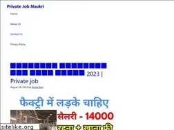 Sites similar to privatejobnaukri.com