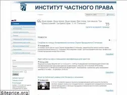 Sites similar to privatelaw.ru
