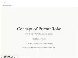 Sites similar to privaterobe.jp