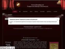 Sites similar to privatetheatre.ru