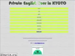 Sites similar to privatetour-kyoto.com
