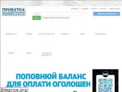 Sites similar to privatka.ua