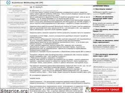 Sites similar to privatkredit.at.ua