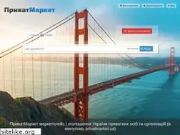 Sites similar to privatmarket.com