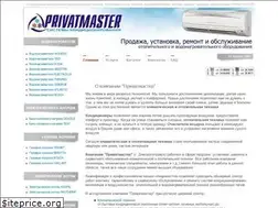 Sites similar to privatmaster.com.ua