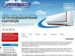 Sites similar to privatmaster.dp.ua