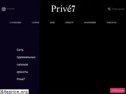Sites similar to prive7.com