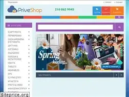Sites similar to priveshop.gr