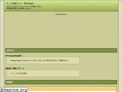 Sites similar to privespa.org