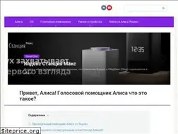 Sites similar to privet-alice.ru