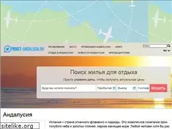 Sites similar to privet-andalusia.ru