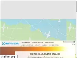 Sites similar to privet-balaton.ru
