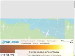 Sites similar to privet-london.ru