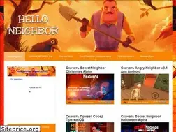 Sites similar to privet-sosed.com
