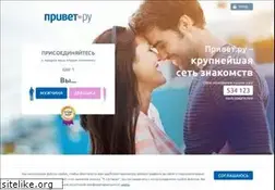 Sites similar to privet.ru