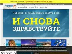 Sites similar to privetkanarskieostrova.com