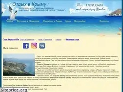 Sites similar to privetnoe.crimea.ua