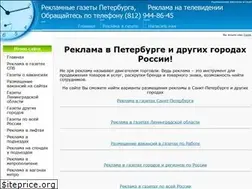 Sites similar to privetp.ru