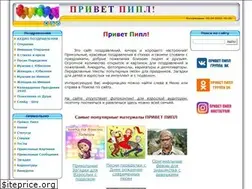 Sites similar to privetpeople.ru