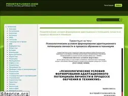 Sites similar to privetstudent.com
