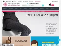 Sites similar to privezikolgotki.ru