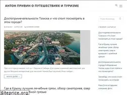 Sites similar to privin.ru