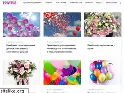 Sites similar to privitus.net.ua