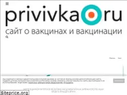 Sites similar to privivka.ru