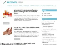 Sites similar to privivkainfo.ru