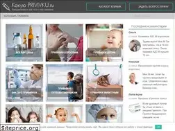 Sites similar to privivku.ru
