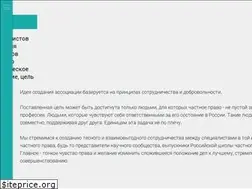 Sites similar to privlaw-alumni.com