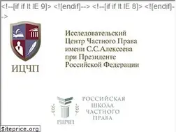 Sites similar to privlaw.ru
