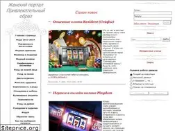 Sites similar to privlec-obras.ru