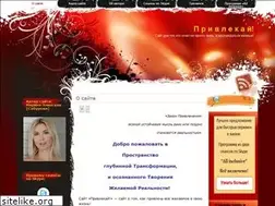 Sites similar to privlekai.com