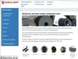 Sites similar to privod-prom.ru