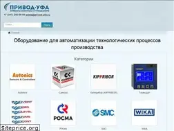 Sites similar to privod-ufa.ru