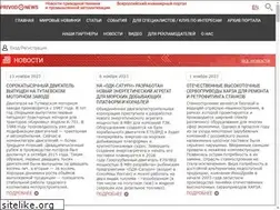 Sites similar to privod.news