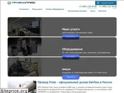 Sites similar to privodplus.ru
