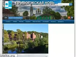 Sites similar to privolzhskaya-nov.ru