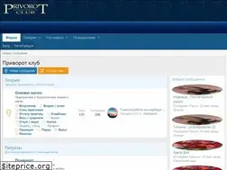 Sites similar to privorot.club