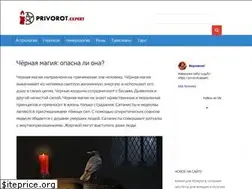 Sites similar to privorot.expert