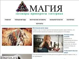 Sites similar to privorotvipmagia.com
