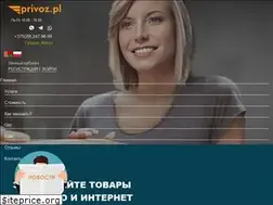 Sites similar to privoz.pl