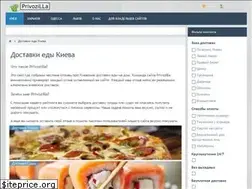 Sites similar to privozilla.kiev.ua
