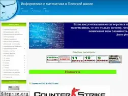 Sites similar to privplesinf.ucoz.ru