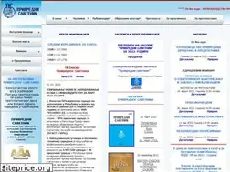 Sites similar to privsav.rs