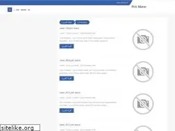 Sites similar to prixamaroc.blogspot.com