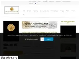 Sites similar to prixgalien.gr