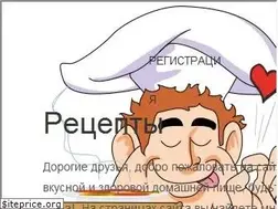 Sites similar to priyatnogo-appetita.com